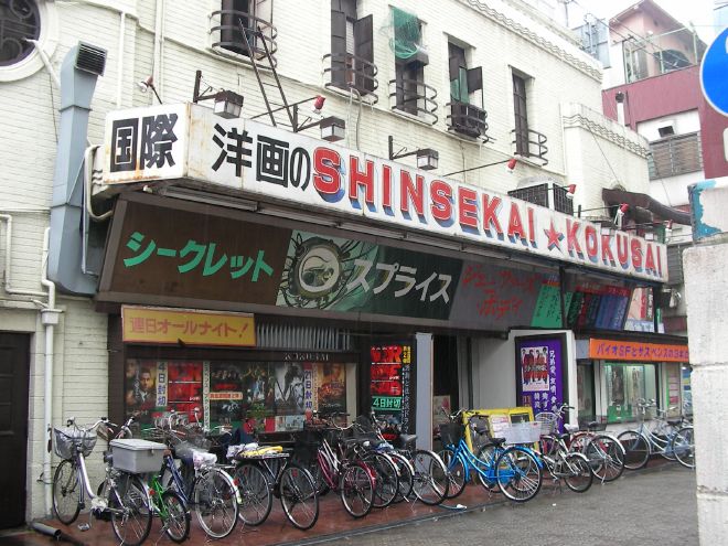 新世界国際劇場の外観